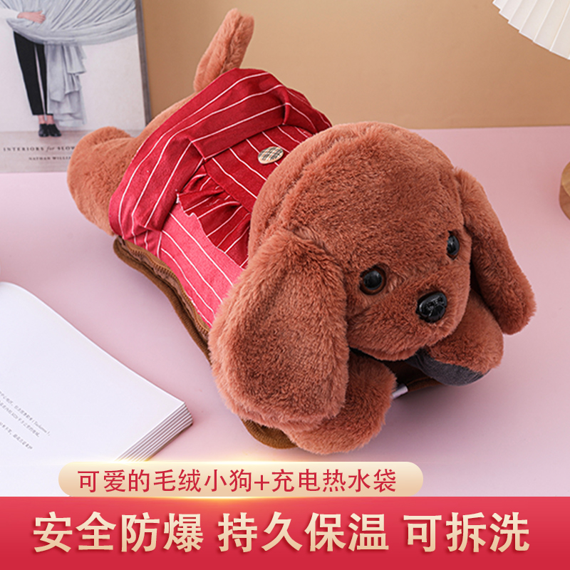 热水袋充电式防爆暖手宝女防爆