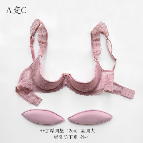 1/4杯罩加厚聚拢显大哺乳防下垂