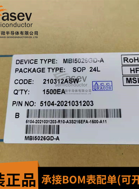 MBI5026GD-A SOP-24 1.27MM MBI5026 LED显示屏驱动芯片 全新原