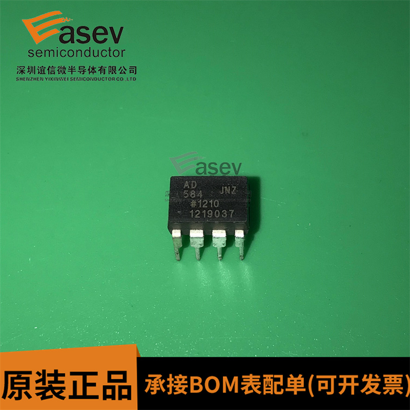 全新AD584 AD584JN AD584JNZ AD584KN DIP-8 高精度电压基准芯片