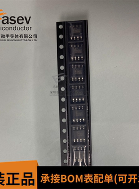 全新原装 AP64501SP-13 SOIC-8 贴片 AP64501 开关稳压器 芯片