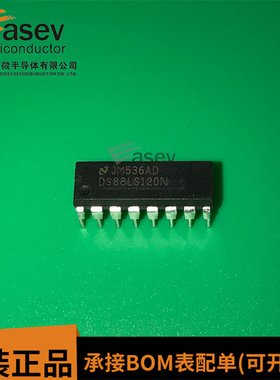DS88LS120N DIP16 原装进口 集成电路 IC芯片 欢迎咨询