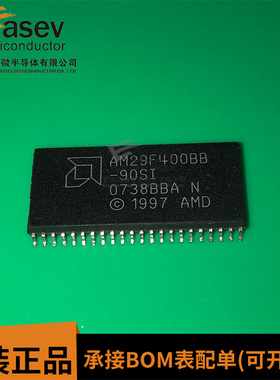 AM29F400BB-90SI 汽车电脑板易损IC芯片存储芯片 现货质量保证