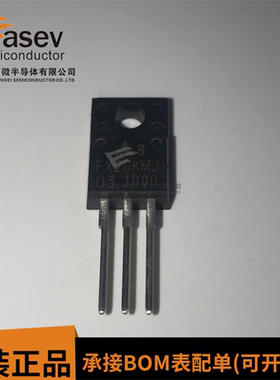 FX20KMJ-03 全新现货P管TO-220F -30V -20A 满百包邮 可直拍 实图