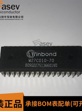 W27C010-70 DIP32 原装进口 集成电路 IC芯片 欢迎咨询