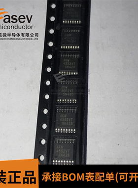 AKM4552VT AK4552VT 4552VT TSSOP 原装正品 欢迎咨询