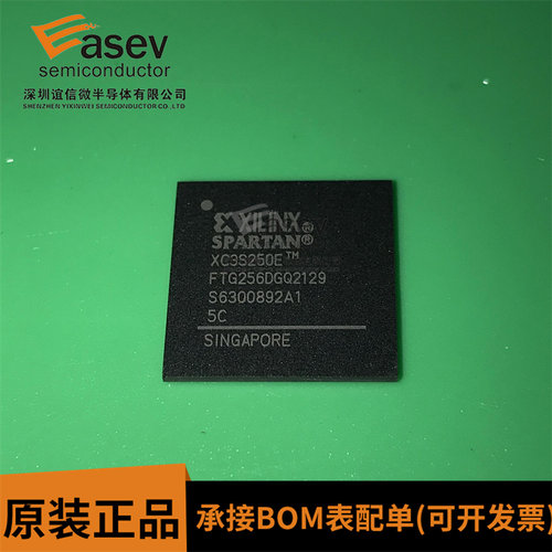 XC3S250E-5FTG256C BGA256 可编程门阵列芯片 原装进口 欢迎咨询