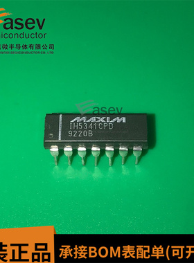 IH5341CPD DIP14 原装进口 集成电路 IC芯片 欢迎咨询