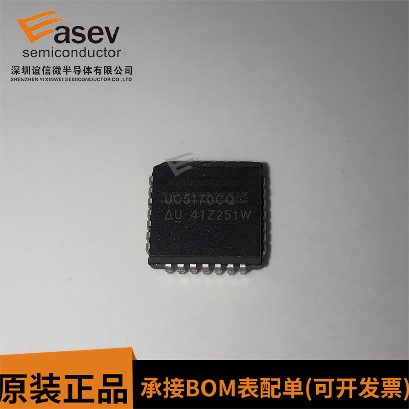 UC5170CQ PLCC28 原装进口 集成电路 IC芯片 欢迎咨询