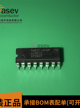 A1601C UPA1601C 优质产品 双列直插集成块芯片 DIP-16 供应IC