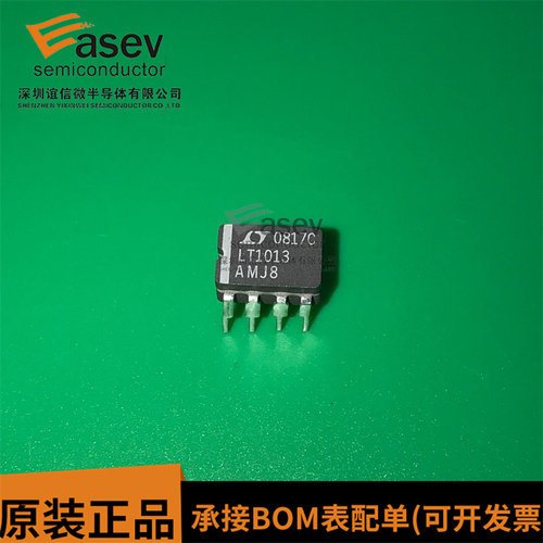 LT1013AMJ8 CDIP8 原装进口 集成电路 IC芯片 欢迎咨询