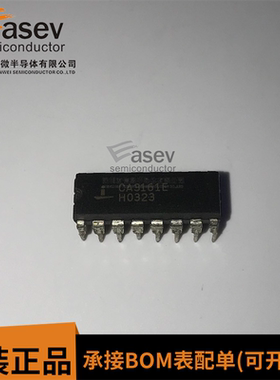 原装CA3161 CA3161E CA3161AE DIP-16 集成电路 IC芯片 现货供应