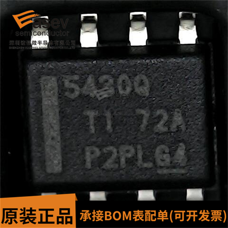 TPS5430QDDARQ1 丝印5430Q 开关稳压器芯片 封装SOP8 全新原装