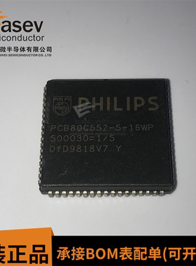 PCB80C552-5-16WP PCF80C552-5-16WP PLCC68微控制器和处理器原装