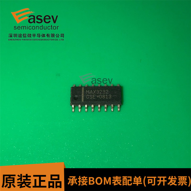 全新原装 MAX3232CSE SOP-16 MAX3232ESE RS232收发器 接口芯片