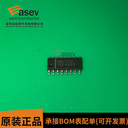 全新原装 MAX3232CSE SOP-16 MAX3232ESE RS232收发器 接口芯片