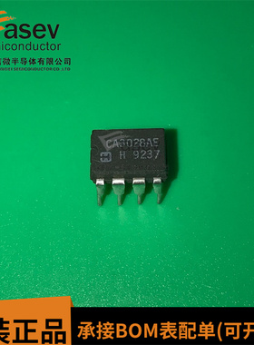 CA3028AE DIP8 原装进口 集成电路 IC芯片 欢迎咨询