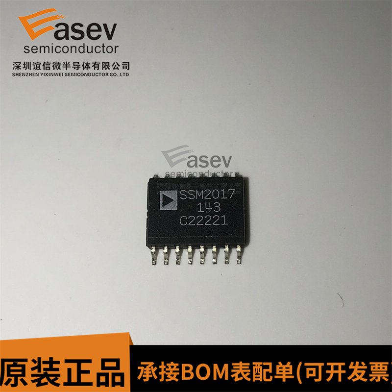 SSM2017S SSM2017 自带音频前置放大器 全新 实价 可以直接拍买