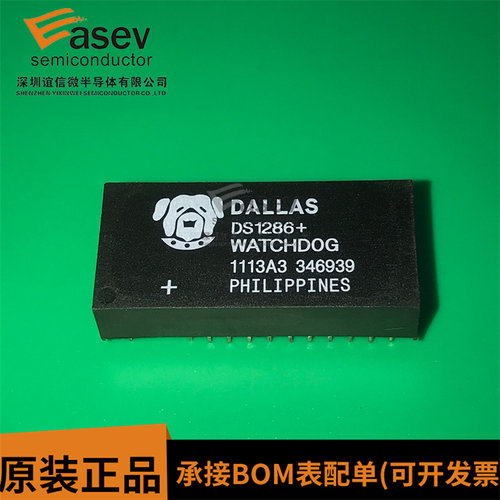 全新原装 实时时钟模块芯片 DS1286+ DS1286 DIP-23封装