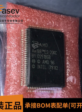 AM188ES-20KC AM188TMES-20KC 全新原装 实价 可直接拍买