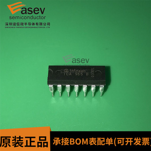 全新原装TCA965B TCA 965 B 窗口鉴别器 直插DIP-14 正品 可配单