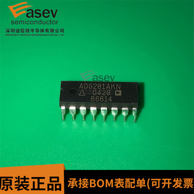 ADG201 ADG201A ADG201AKN ADG201AKNZ 直插模拟开关芯片 全新