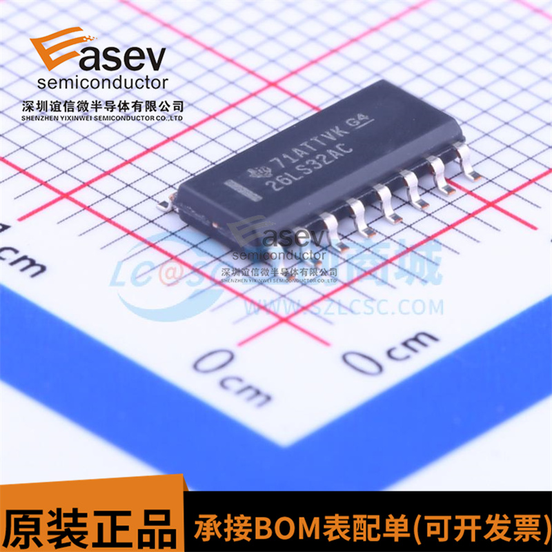 原装正品 AM26LS32ACDR 贴片SOP-16 26LS32AC 四路驱动器芯片IC