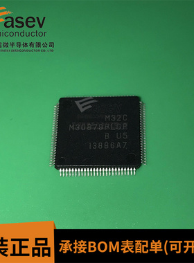 M30879FLGP LQFP100 微控制单片机 原装进口 欢迎咨询