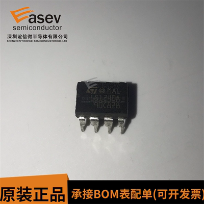 全新原装正品 LS1240A LS1240 直插DIP-8 双音调振铃芯片IC