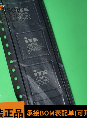可直拍 IT8888G IT8888G-DXS BGA 全新原装 一个起拍 现货