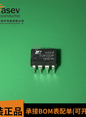 TOP232P TOP232PN 液晶电源芯片 全新原装 实价 可以直接拍买