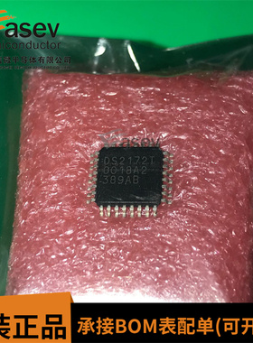 DS2172T QFP32脚贴片 数字通信IC 电信接口芯片 全新热卖