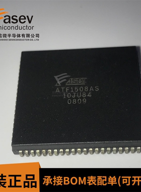 ATF1508AS-10JU84 PLCC-84 可编程逻辑器件 全新现货