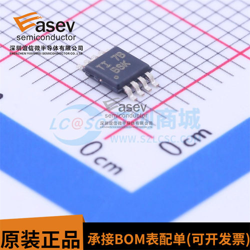 TCA9517ADGKR 丝印BSK 贴片VSSOP-8 电平转换I2C总线中继器芯片