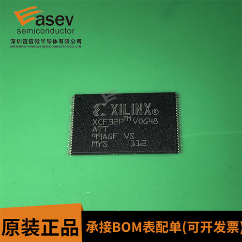 全新原装XCF32PVOG48C XCF32PV0G48C 丝印XCF32P 储存器芯片IC