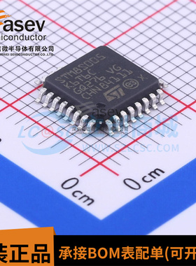 STM8S005K6T6C QFP-32 16MHz 32KB 8位微控制器-MCU单片机