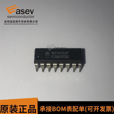 MC14490 MC14490PG MC14490P 逻辑器件 直插DIP-16 进口芯片