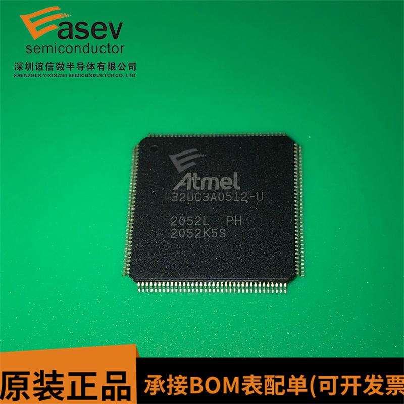 AT32UC3A0512-ALUT 32UC3A0512-U LQFP144封装 进口微控制器芯片