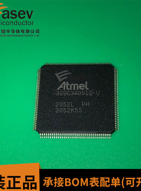 AT32UC3A0512-ALUT 32UC3A0512-U LQFP144封装 进口微控制器芯片