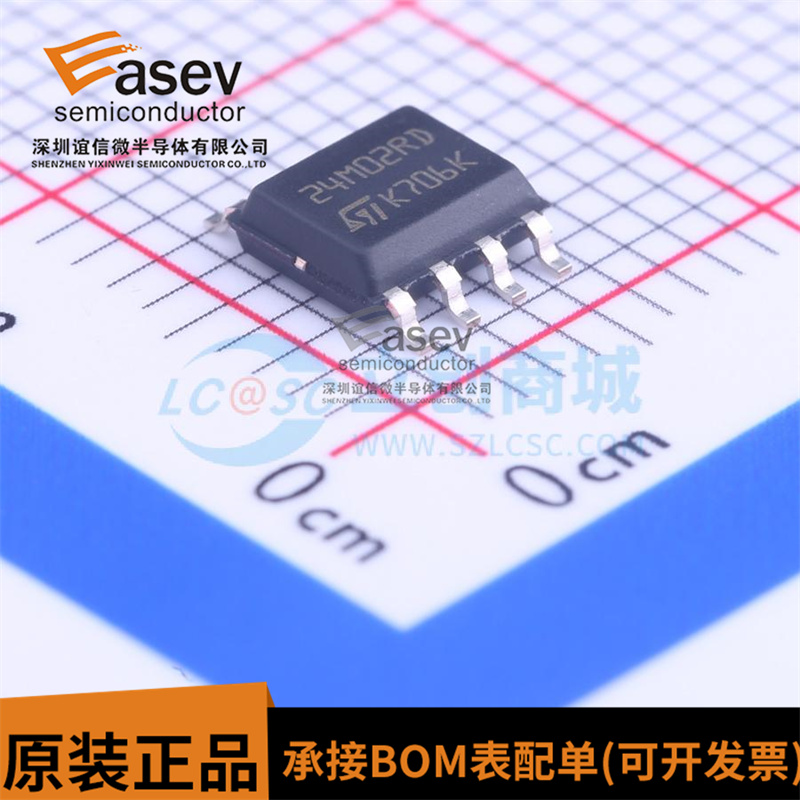 原装正品 M24M02-DRMN6TP 24M02RD 封装SOP-8 可编程只读存储芯片