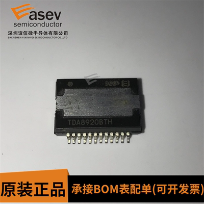TDA8920BTH HSOP24 音频功放芯片 原装进口 欢迎咨询
