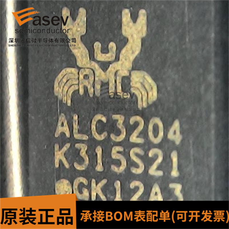 全新原装 ALC3204-CG ALC3204 ALC32O4 QFN 32脚 欢迎咨询