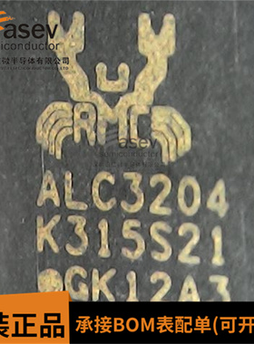 全新原装 ALC3204-CG ALC3204 ALC32O4 QFN 32脚 欢迎咨询