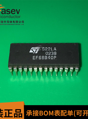 EF68B40P DIP40 原装进口 集成电路 IC芯片 欢迎咨询