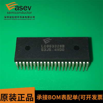 LC863328B LC863328B-53J5 DIP42 原装进口 集成电路 IC芯片