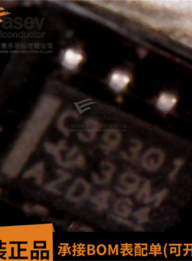全新原装TLC393QDRQ1 丝印C393Q1 SPO8 运放放大器芯片
