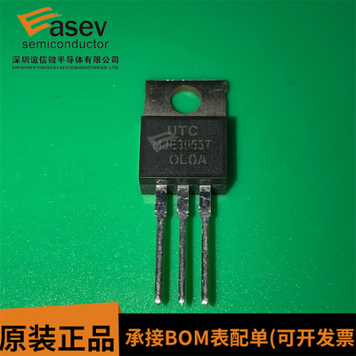 MJE3055T 原装 TO-220 10A 60V 75W 单路BJT晶体管 欢迎咨询