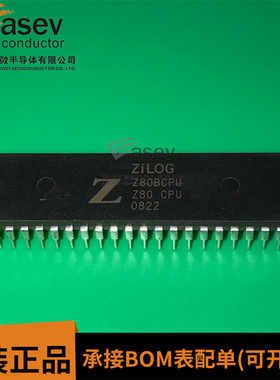 Z80BCPU DIP-40 原装进口 集成电路 IC芯片 欢迎咨询