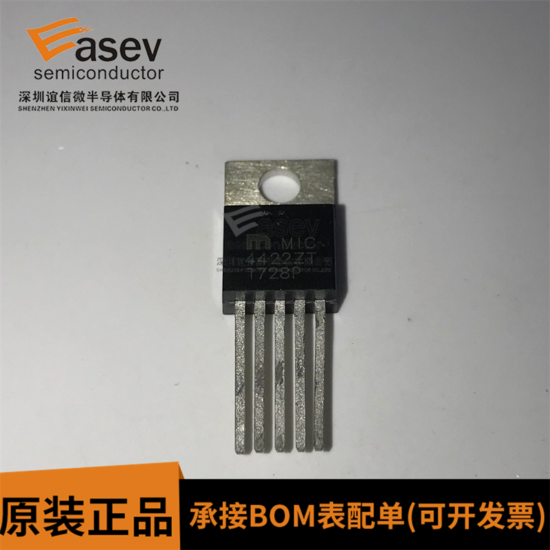 MIC4422 MIC4422ZT 4422ZT 直插TO220-5 电桥驱动器 全新正品原装