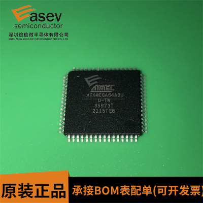 全新正品 ATXMEGA64A3U-AU ATXMEGA64A3U TQFP-64 微控制器芯片IC